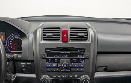 Honda CR-V III рестайлинг, 2010 год, 1 350 000 рублей, 17 фотография