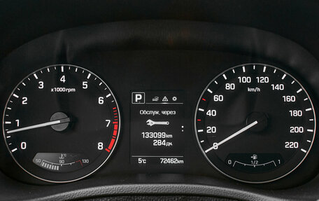 Hyundai Creta I рестайлинг, 2020 год, 2 050 000 рублей, 13 фотография