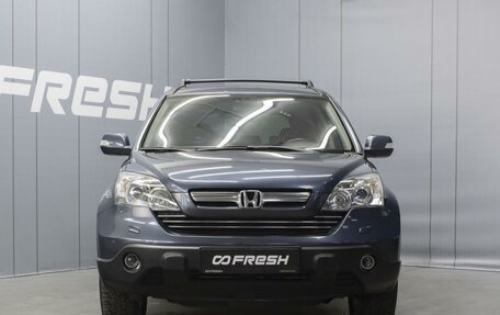 Honda CR-V III рестайлинг, 2008 год, 1 395 000 рублей, 3 фотография