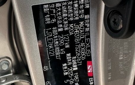 Lexus ES VII, 2025 год, 5 430 000 рублей, 10 фотография