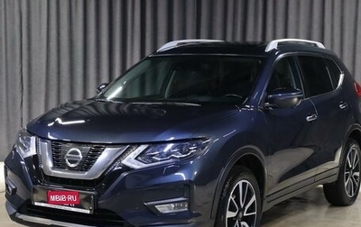 Nissan X-Trail, 2019 год, 2 099 000 рублей, 1 фотография