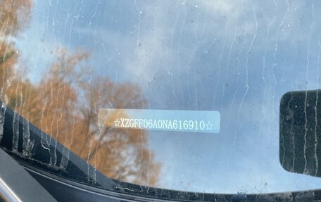 Haval F7x I, 2022 год, 1 615 000 рублей, 8 фотография