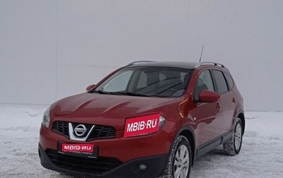 Nissan Qashqai+2 I, 2010 год, 845 000 рублей, 1 фотография