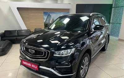 Geely Atlas, 2021 год, 1 699 000 рублей, 1 фотография