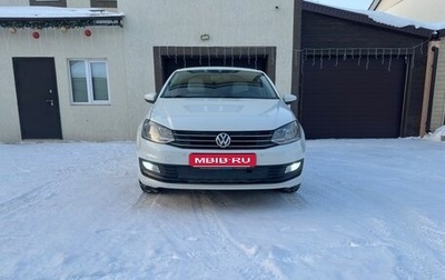 Volkswagen Polo VI (EU Market), 2019 год, 1 450 000 рублей, 1 фотография