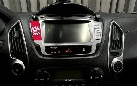 Hyundai ix35 I рестайлинг, 2013 год, 1 199 900 рублей, 7 фотография