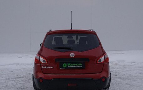 Nissan Qashqai+2 I, 2010 год, 845 000 рублей, 6 фотография