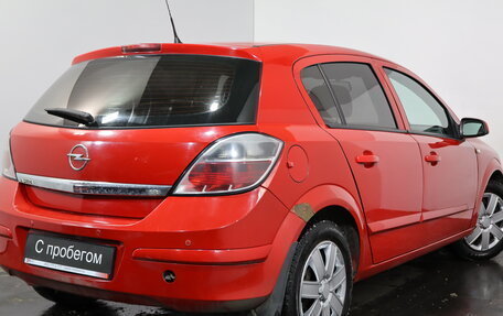 Opel Astra H, 2008 год, 449 000 рублей, 4 фотография