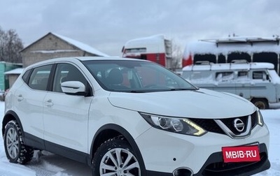 Nissan Qashqai, 2017 год, 1 560 000 рублей, 1 фотография