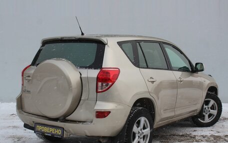 Toyota RAV4, 2007 год, 1 169 000 рублей, 5 фотография