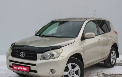 Toyota RAV4, 2007 год, 1 169 000 рублей, 1 фотография
