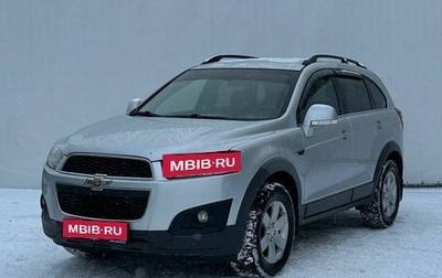 Chevrolet Captiva I, 2013 год, 1 300 000 рублей, 1 фотография