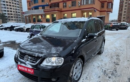 Volkswagen Touran III, 2006 год, 575 000 рублей, 7 фотография