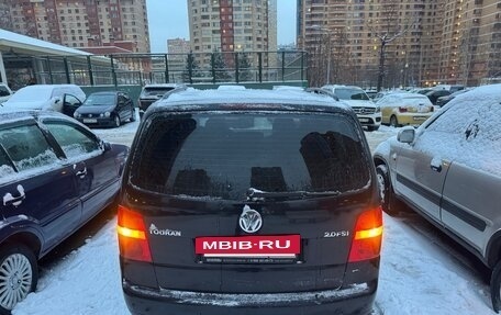 Volkswagen Touran III, 2006 год, 575 000 рублей, 9 фотография