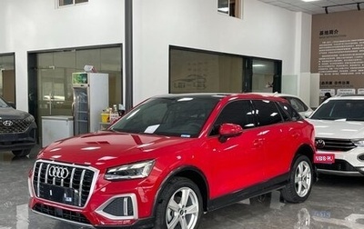 Audi Q2 I, 2022 год, 1 980 000 рублей, 1 фотография