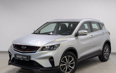 Geely Coolray I, 2021 год, 1 700 000 рублей, 1 фотография