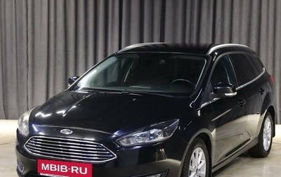 Ford Focus III, 2016 год, 849 000 рублей, 1 фотография