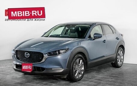 Mazda CX-30 I, 2019 год, 1 890 000 рублей, 1 фотография