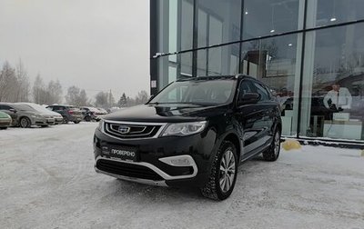 Geely Atlas I, 2018 год, 1 457 000 рублей, 1 фотография
