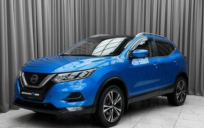 Nissan Qashqai, 2019 год, 2 490 000 рублей, 1 фотография