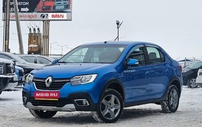 Renault Logan II, 2019 год, 970 000 рублей, 1 фотография