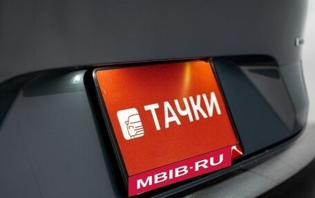 Mazda CX-30 I, 2019 год, 1 890 000 рублей, 24 фотография