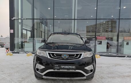 Geely Atlas I, 2018 год, 1 457 000 рублей, 2 фотография