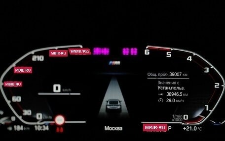 BMW 8 серия, 2021 год, 8 615 150 рублей, 13 фотография