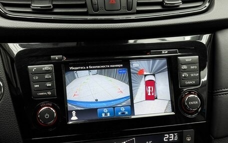 Nissan Qashqai, 2019 год, 2 490 000 рублей, 14 фотография