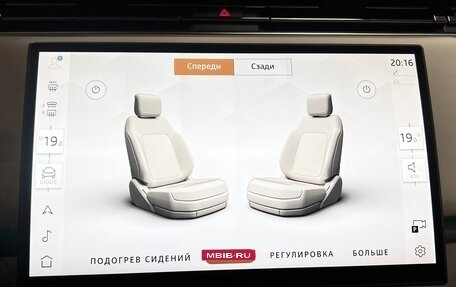 Land Rover Range Rover IV рестайлинг, 2025 год, 29 000 000 рублей, 23 фотография