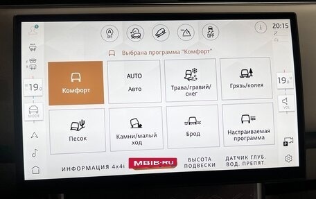 Land Rover Range Rover IV рестайлинг, 2025 год, 29 000 000 рублей, 39 фотография