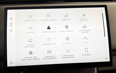 Land Rover Range Rover IV рестайлинг, 2025 год, 29 000 000 рублей, 40 фотография