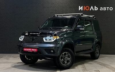 ЛуАЗ Patriot, 2023 год, 1 200 000 рублей, 1 фотография