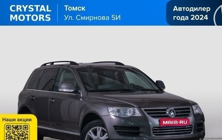 Volkswagen Touareg III, 2008 год, 1 249 000 рублей, 1 фотография