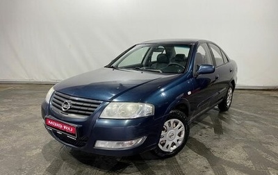 Nissan Almera Classic, 2006 год, 620 000 рублей, 1 фотография