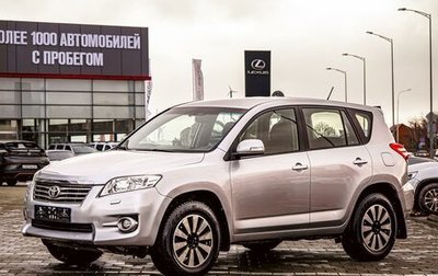 Toyota RAV4, 2010 год, 1 295 000 рублей, 1 фотография