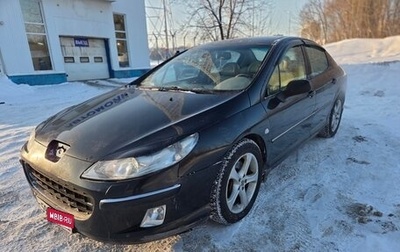Peugeot 407, 2004 год, 255 000 рублей, 1 фотография