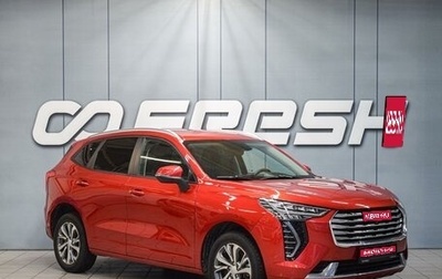 Haval Jolion, 2022 год, 1 950 000 рублей, 1 фотография