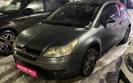 Citroen C4 II рестайлинг, 2008 год, 235 000 рублей, 4 фотография