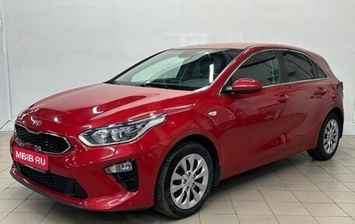 KIA cee'd III, 2018 год, 1 769 000 рублей, 1 фотография