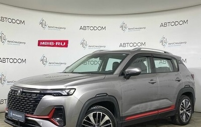 Changan CS35 Plus, 2023 год, 1 677 000 рублей, 1 фотография