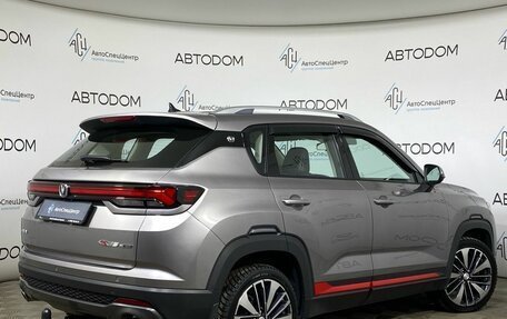 Changan CS35 Plus, 2023 год, 1 677 000 рублей, 2 фотография