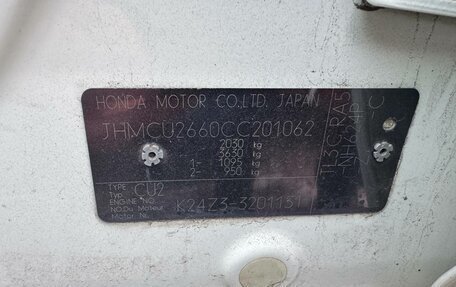 Honda Accord VIII рестайлинг, 2011 год, 1 333 000 рублей, 7 фотография