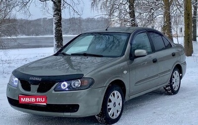 Nissan Almera, 2005 год, 270 000 рублей, 1 фотография