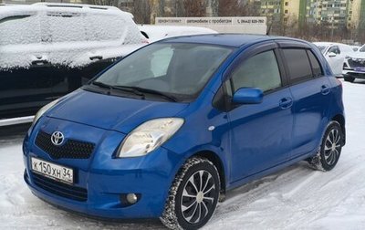 Toyota Yaris III рестайлинг, 2007 год, 649 000 рублей, 1 фотография