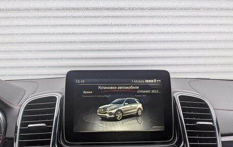 Mercedes-Benz GLE, 2017 год, 3 675 000 рублей, 15 фотография