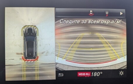 Mercedes-Benz GLE, 2017 год, 3 675 000 рублей, 25 фотография