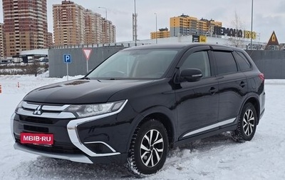 Mitsubishi Outlander III рестайлинг 3, 2017 год, 1 850 000 рублей, 1 фотография