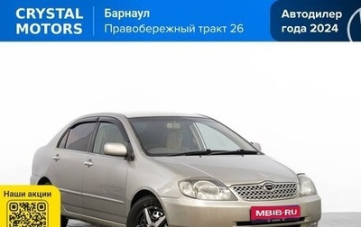 Toyota Corolla, 2000 год, 629 000 рублей, 1 фотография