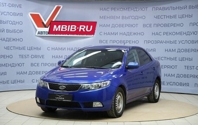 KIA Cerato III, 2011 год, 890 000 рублей, 1 фотография
